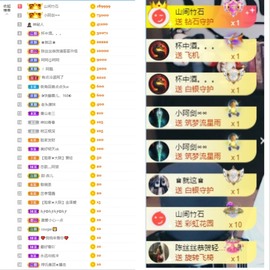 大脸.贺爱哥创世神帝的图片