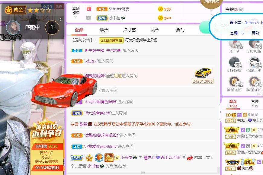 曈妹儿💜51818的图片