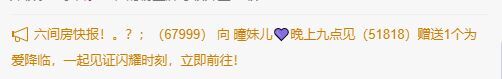 曈妹儿💜51818的图片