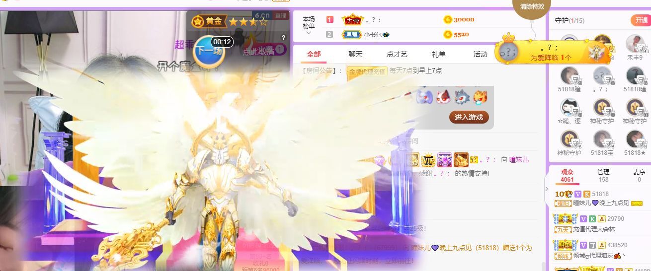 曈妹儿💜51818的图片