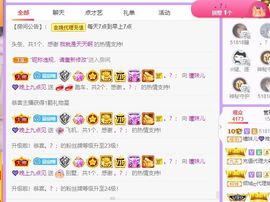 曈妹儿💜51818主播照片