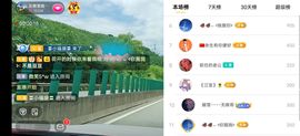 云南壹姐主播照片