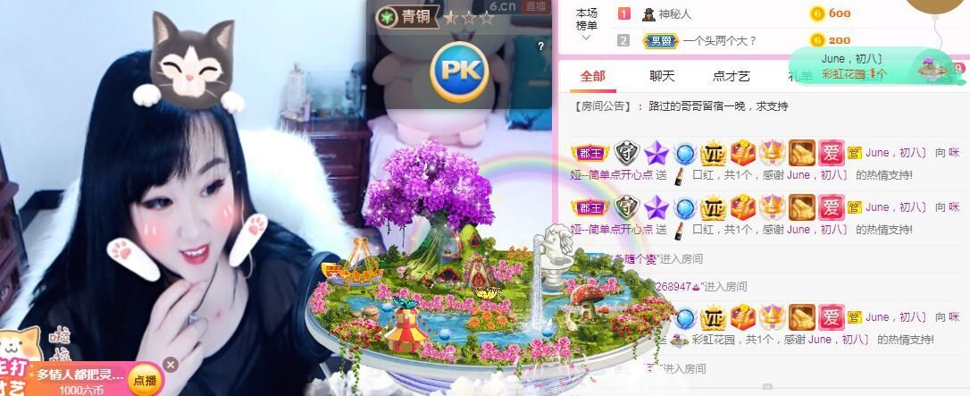 仟亿加油的图片