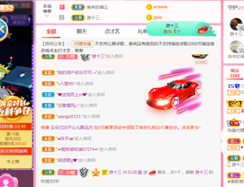 DJ21225主播照片