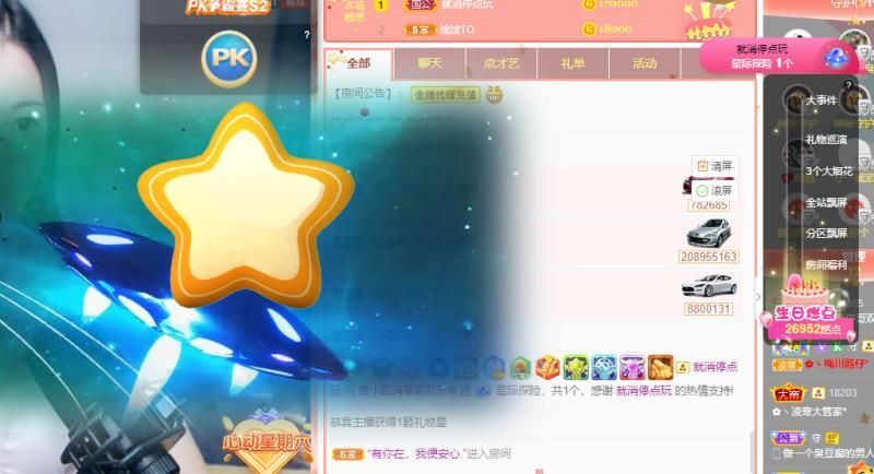 小甜贪财好色💕的图片