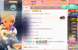 小甜贪财好色💕的图片