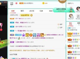 小泡沫求守护主播照片