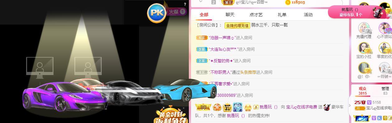 宝儿♚贺逛逛国公啦的图片