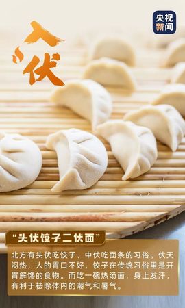 超持久“桑拿天”来了主播照片