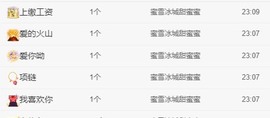 林晓晓🌸主播照片