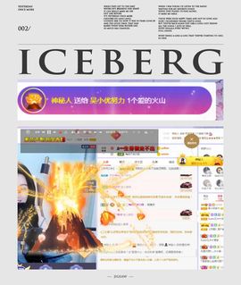 吴小优主播照片