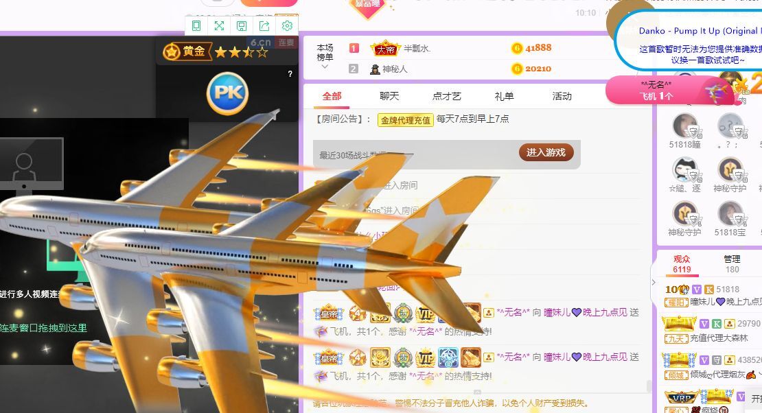 曈妹儿💜51818的图片