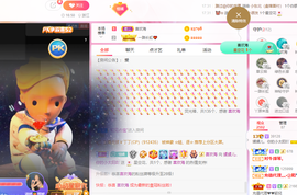 658♨️主播照片
