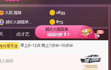 ♚~小巴豆~贪财好色的图片