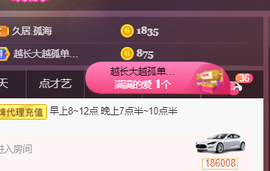 ♚~小巴豆~贪财好色的图片