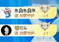 🐯双双🍀主播照片