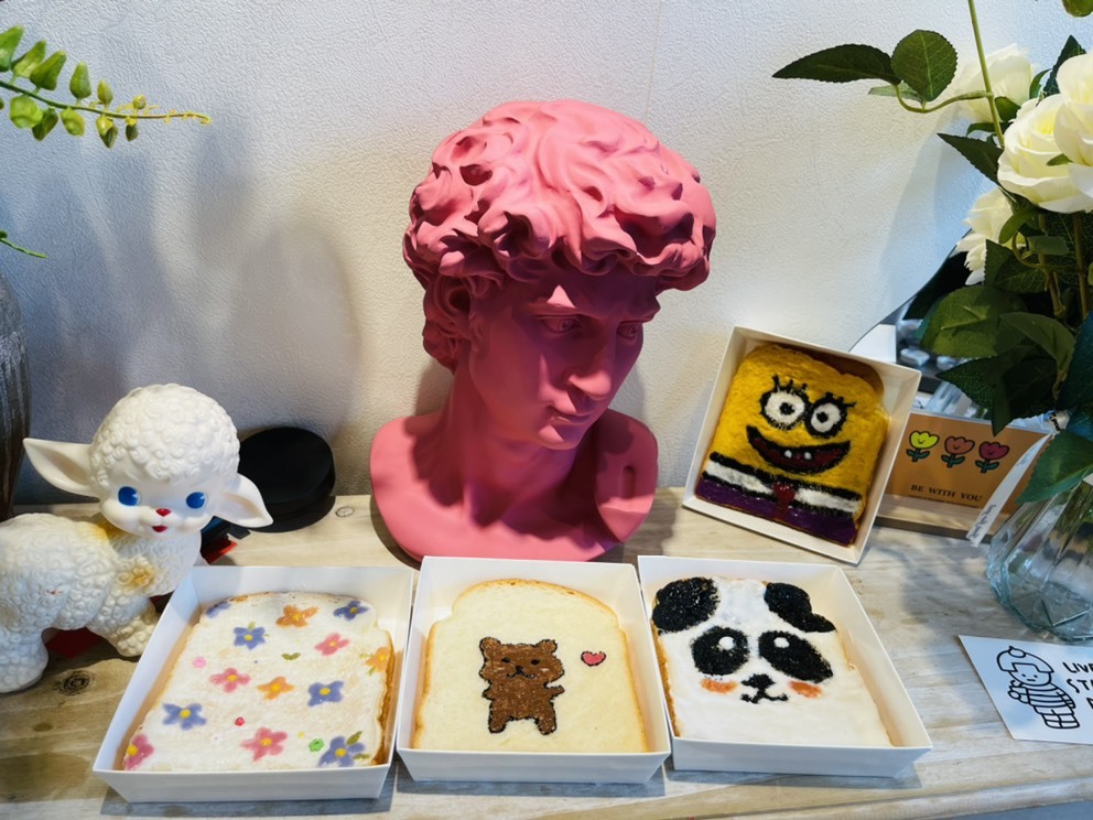 跑调嘉💟晚上见的图片