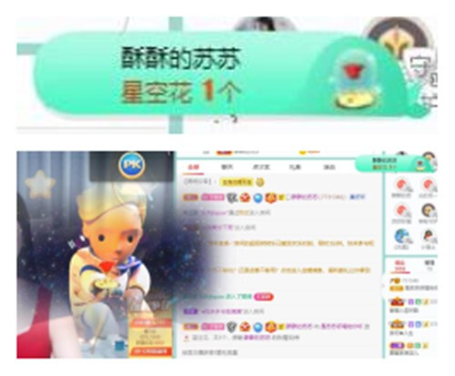 苏苏，越来越好的图片