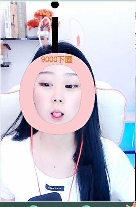 💙欣宝吖（暂休）主播照片