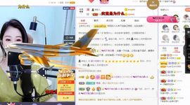 吴小优主播照片