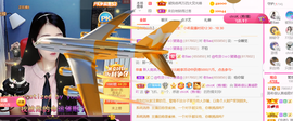 ━☆简希づ休息中主播照片