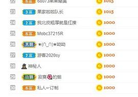 果果新号搜68073主播照片