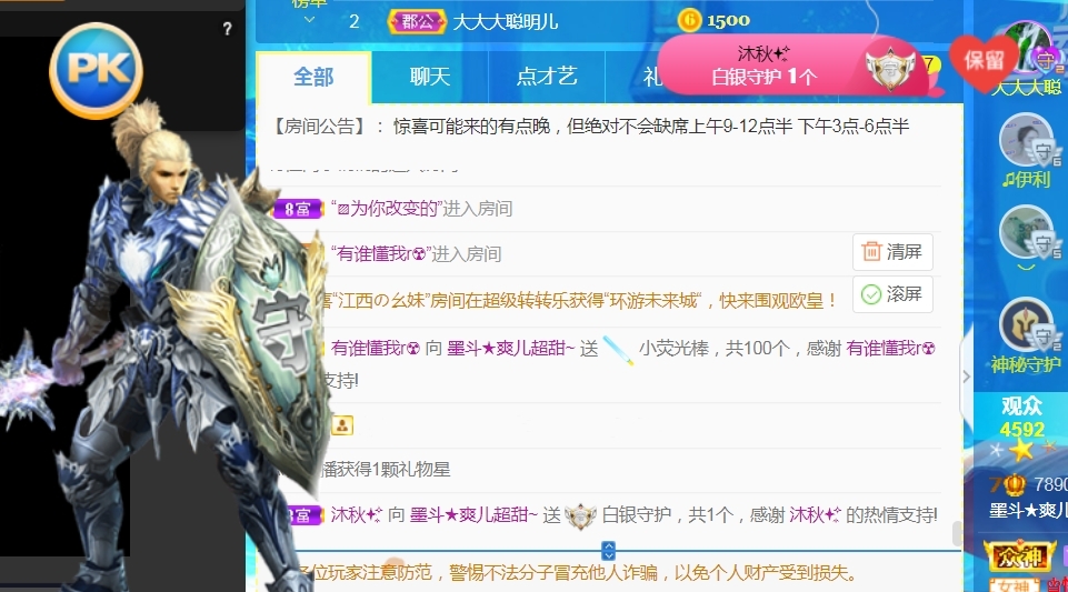 休，，，，，，的图片
