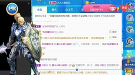 休，，，，，，主播照片