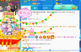 休，，，，，，主播照片