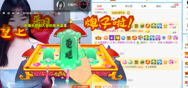 倾颜贺我杰哥荣升公爵的图片
