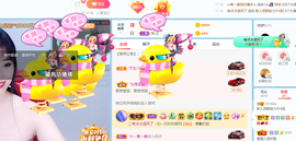 倾颜贺我杰哥荣升公爵的图片
