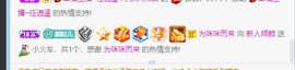 倾颜贺我杰哥荣升公爵的图片