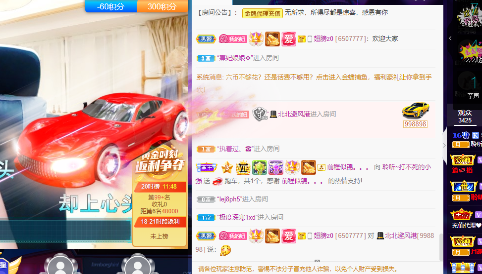 聆听~福妞儿的图片