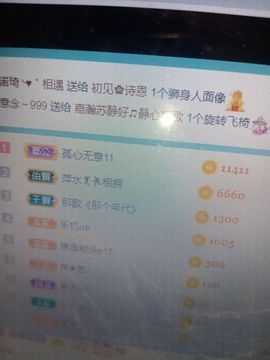 小芳，🌸减肥打卡主播照片