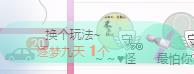 冰凌吖~的图片