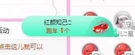 开心果冰儿主播照片