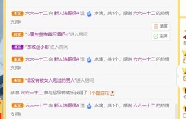 新人洁哥很A主播照片
