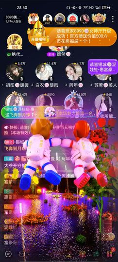 一一🐷主播照片