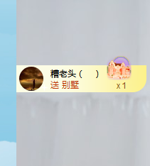 小慕雅🦋主播照片