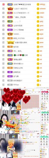 🍀冰雪❤️🍀加油的图片