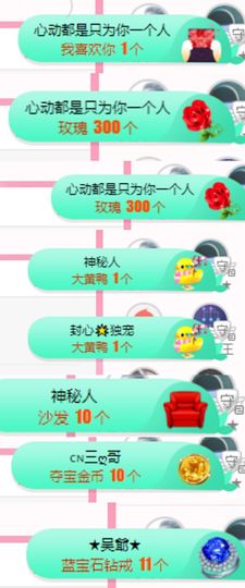 夏至🌸主播照片