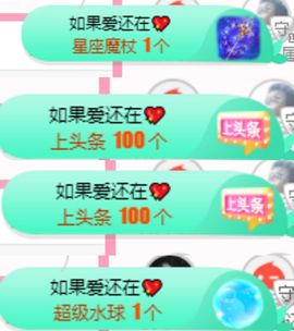 夏至🌸主播照片