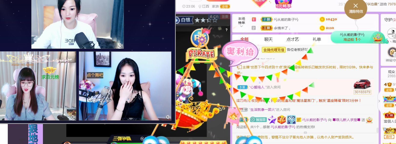 菲儿♥好运来🌈的图片