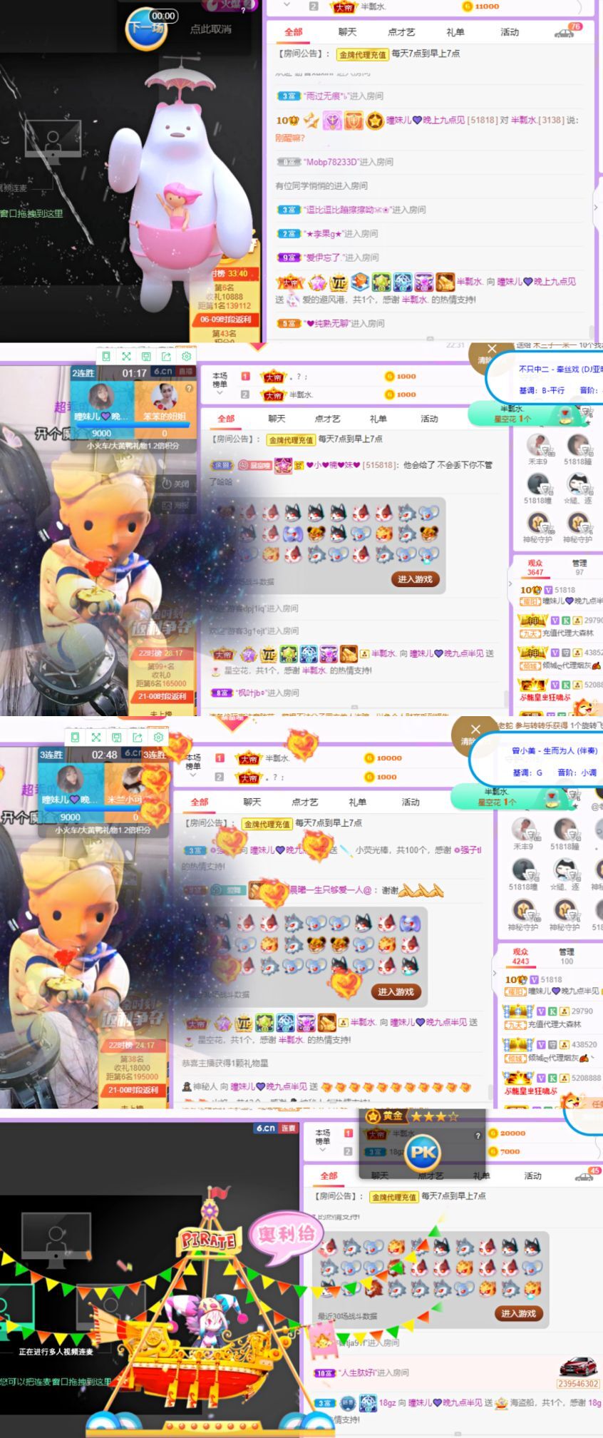 曈妹儿💜51818的图片