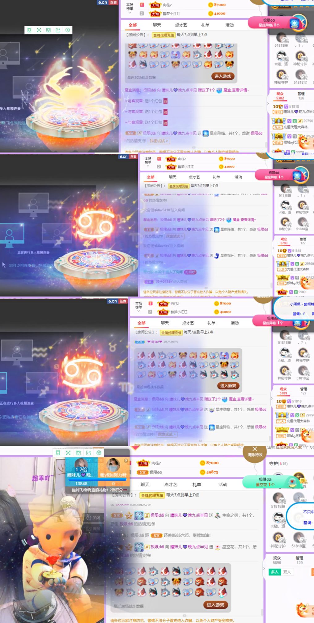 曈妹儿💜51818的图片