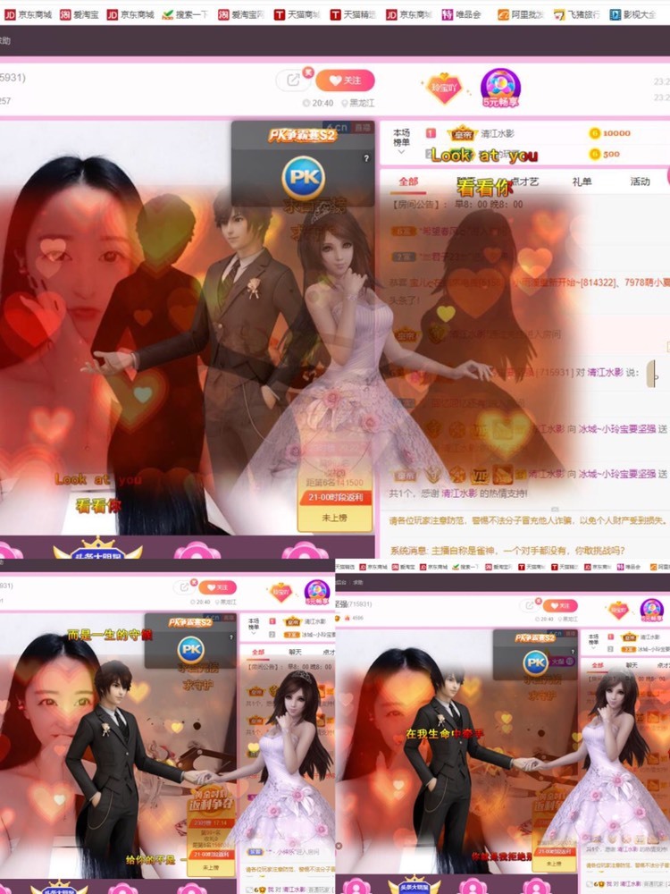 小玲宝🧸不连麦的图片