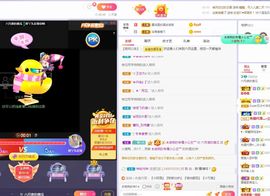 现实✔差距主播照片