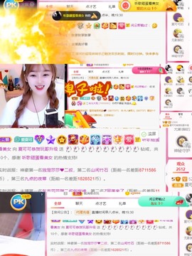 胖可退了主播照片