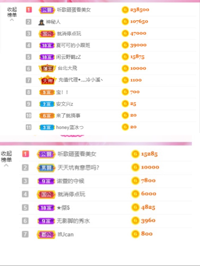 胖可退了的图片