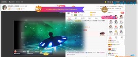 退网了，谢谢大家关心主播照片